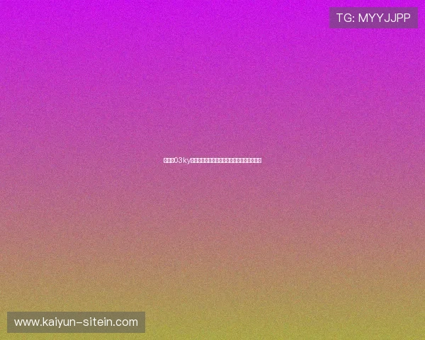 开运网03ky如何结合风水与命理知识实现运势的全面提升 开运网03ky如何结合风水与命理知识实现运势的全面提升