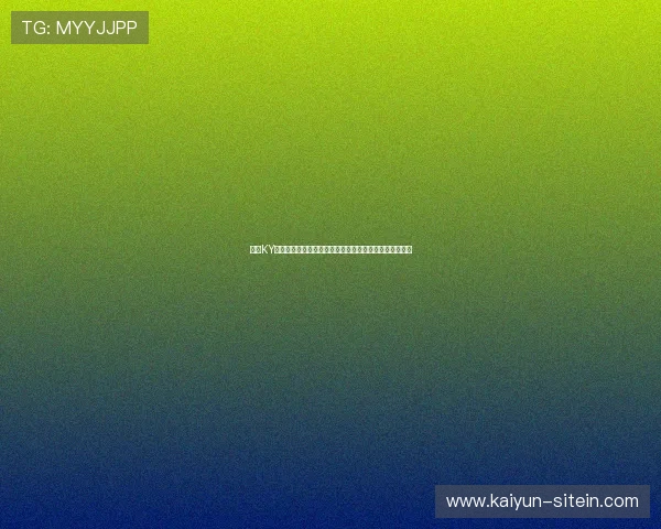 下载KY体育体育手机版享受高清世界杯直播和专业赛事解说服务