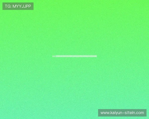 kai云体育登录平台支持多设备登录,确保你随时随地畅享体育赛事的最佳体验 kai云体育登录平台支持多设备登录,确保你随时随地畅享体育赛事的最佳体验