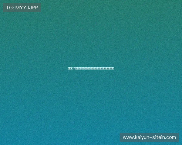 利用KY体育投注实现娱乐与盈利双赢,打造属于你的专业投注策略 利用KY体育投注实现娱乐与盈利双赢,打造属于你的专业投注策略